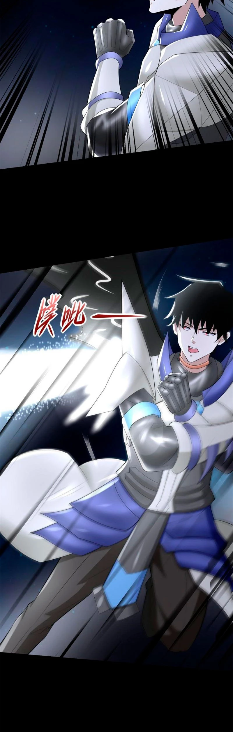 El rey del apocalipsis > Capitulo 577 > Page 161