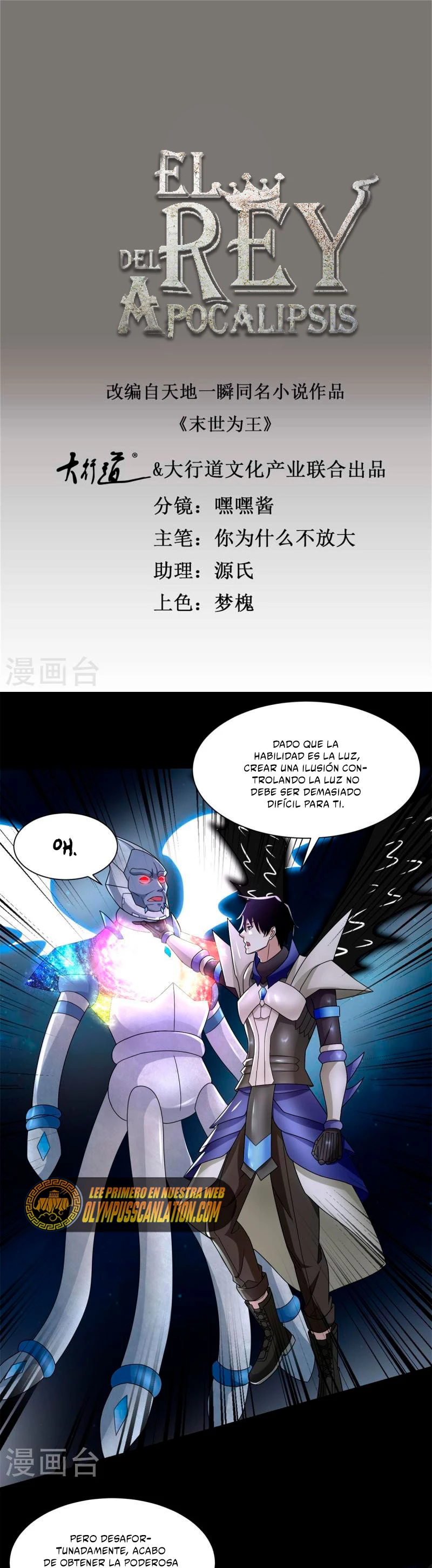 El rey del apocalipsis > Capitulo 578 > Page 21