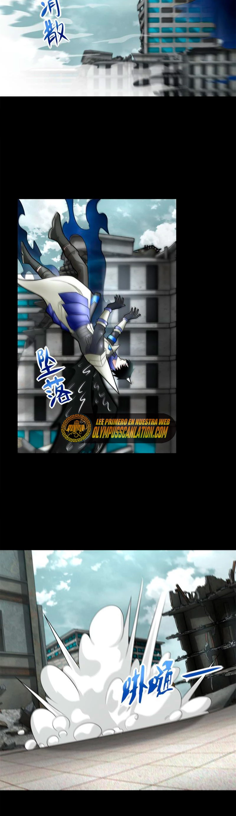 El rey del apocalipsis > Capitulo 578 > Page 201