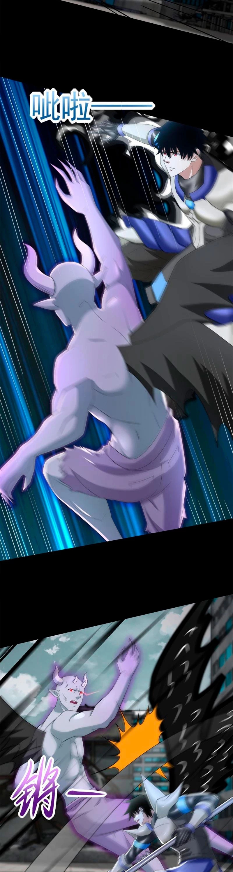 El rey del apocalipsis > Capitulo 579 > Page 191