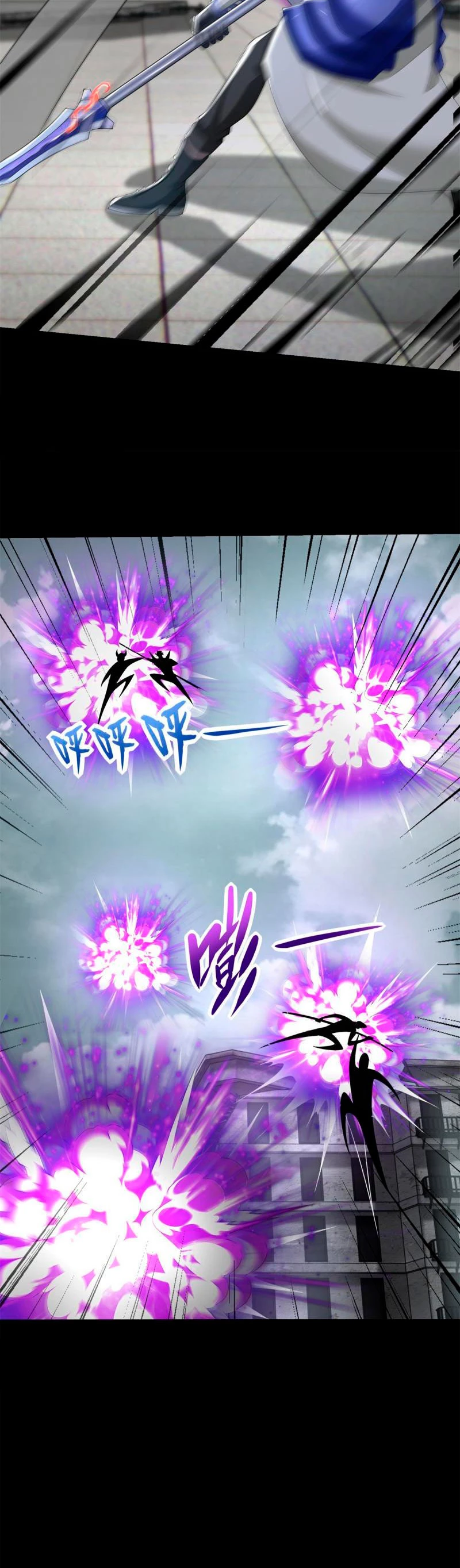 El rey del apocalipsis > Capitulo 579 > Page 201