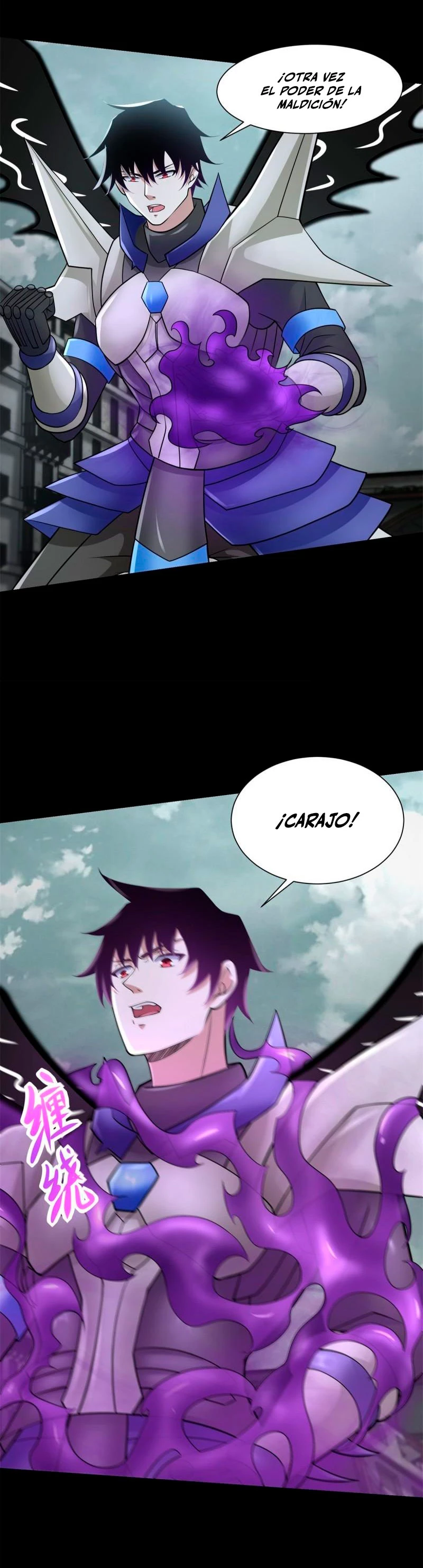 El rey del apocalipsis > Capitulo 580 > Page 161