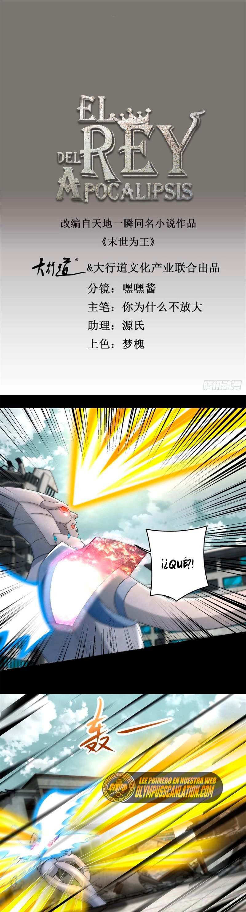 El rey del apocalipsis > Capitulo 581 > Page 21