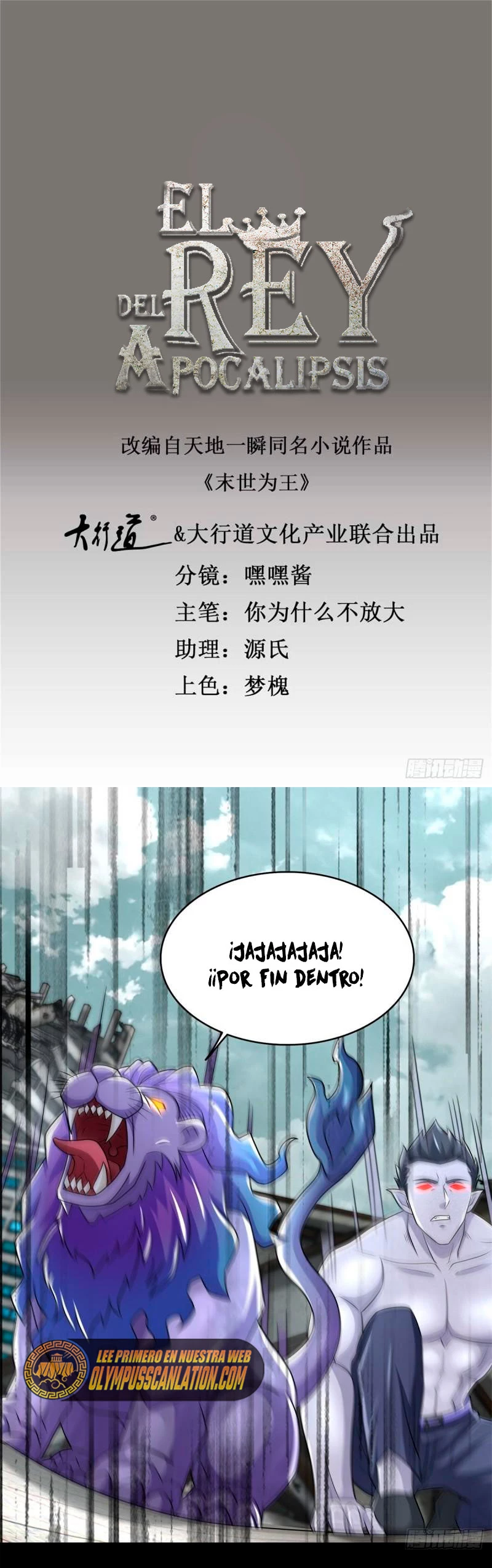 El rey del apocalipsis > Capitulo 582 > Page 21
