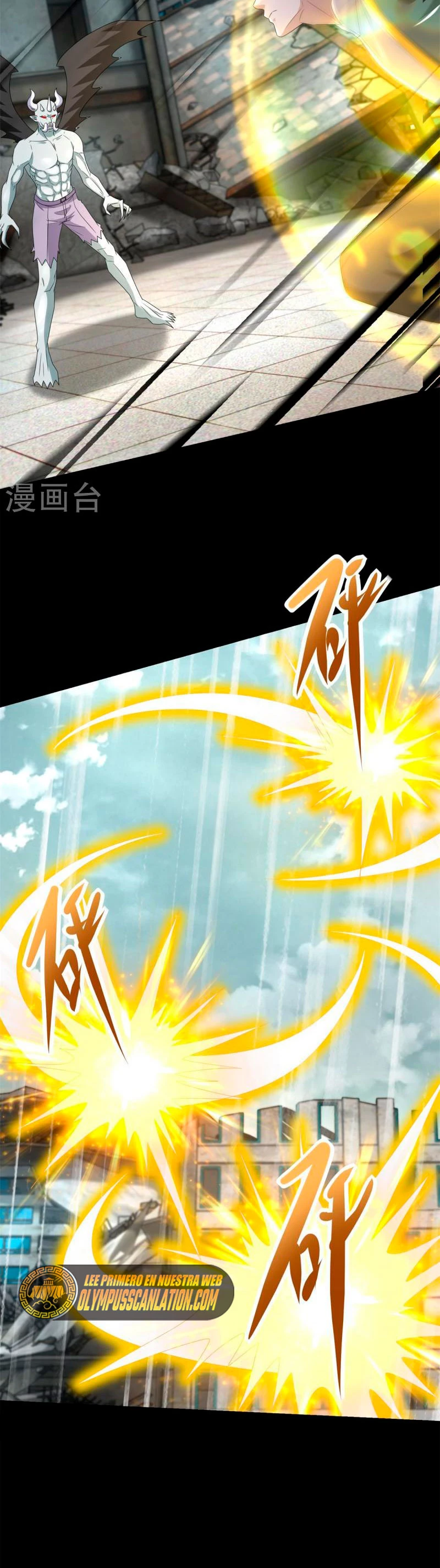 El rey del apocalipsis > Capitulo 585 > Page 151