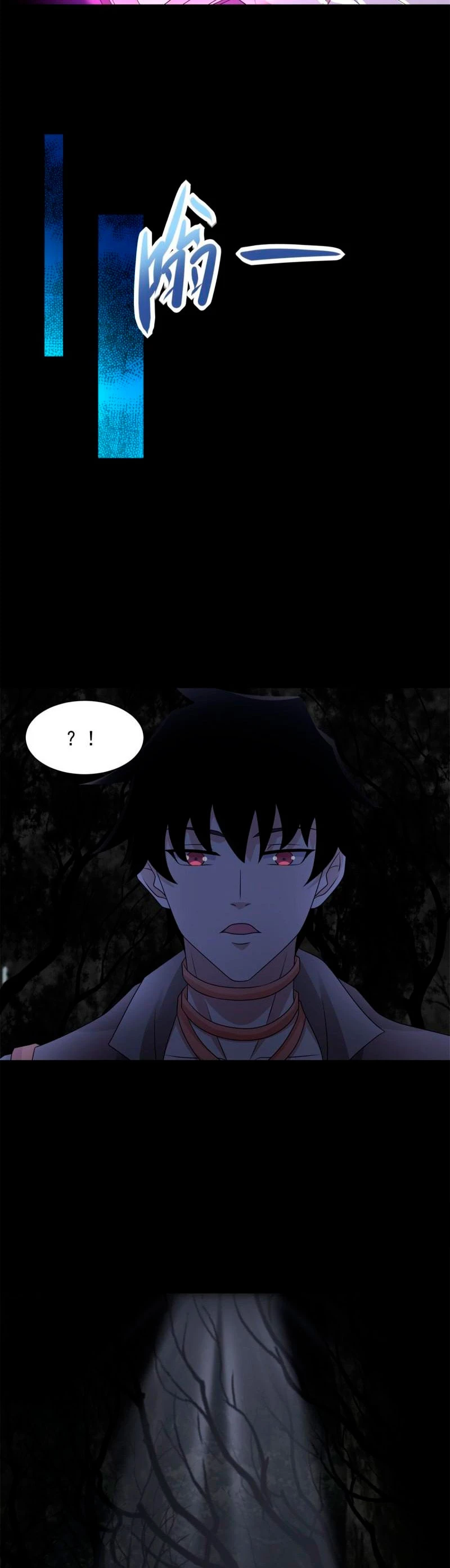 El rey del apocalipsis > Capitulo 588 > Page 61