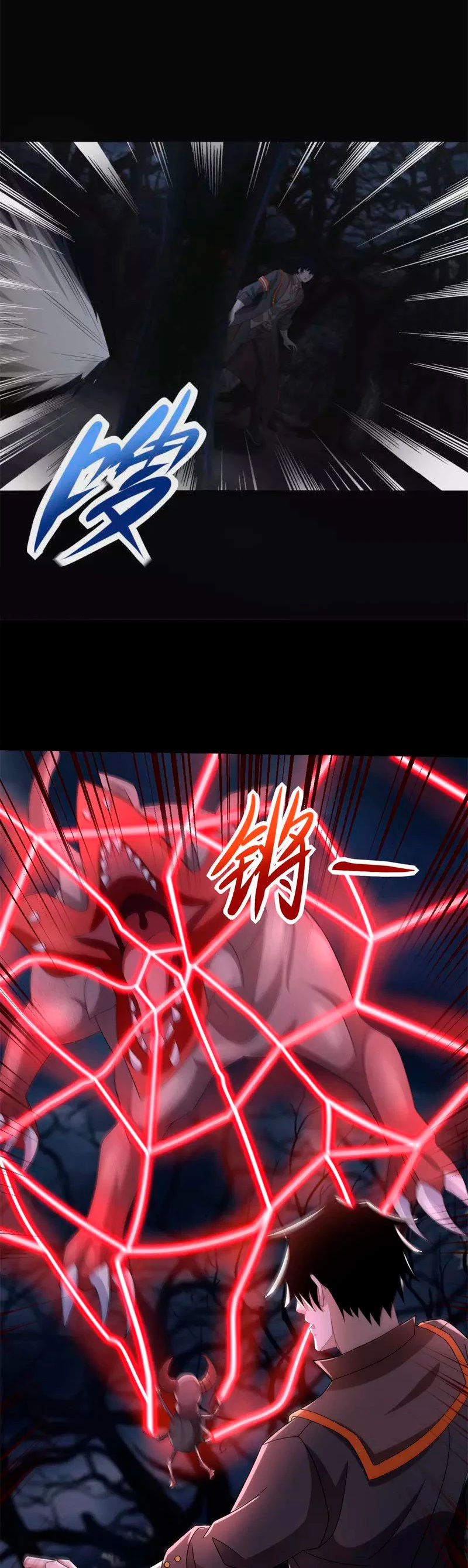 El rey del apocalipsis > Capitulo 589 > Page 271