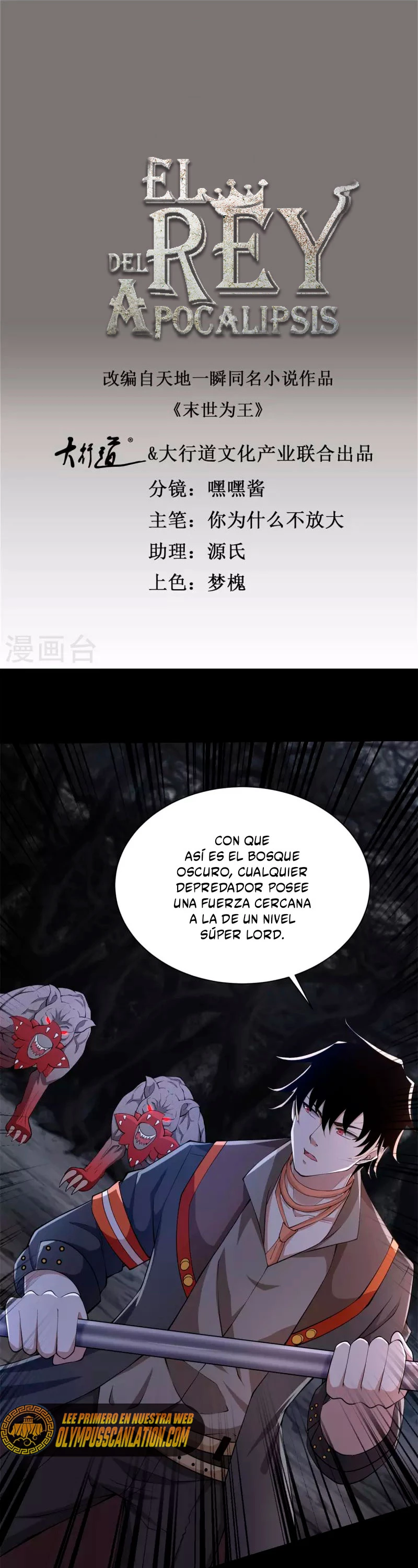 El rey del apocalipsis > Capitulo 590 > Page 21