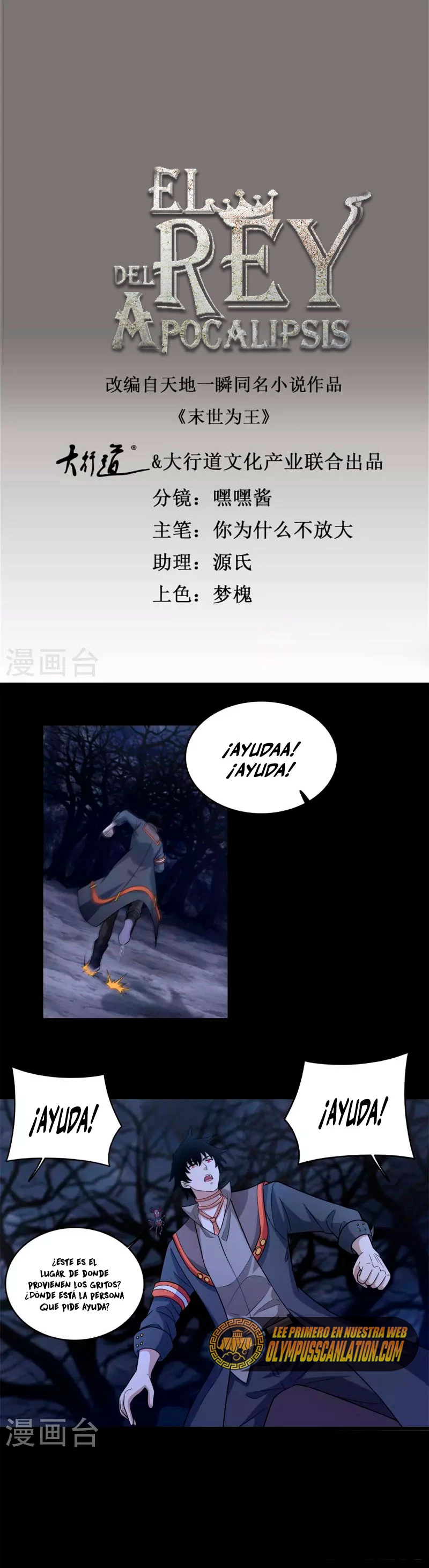 El rey del apocalipsis > Capitulo 591 > Page 21