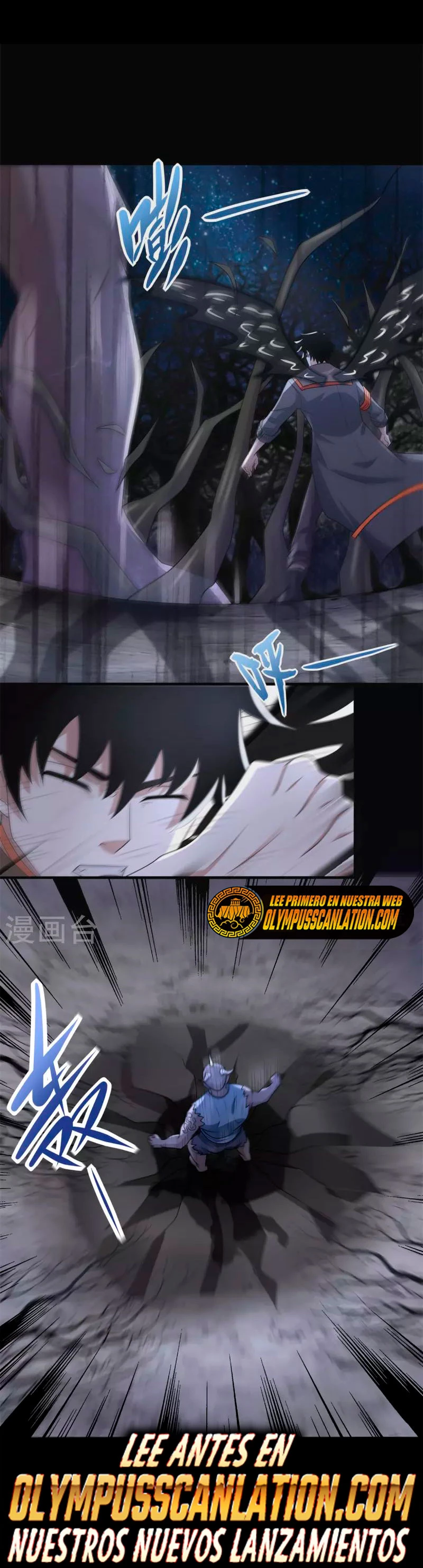 El rey del apocalipsis > Capitulo 591 > Page 151