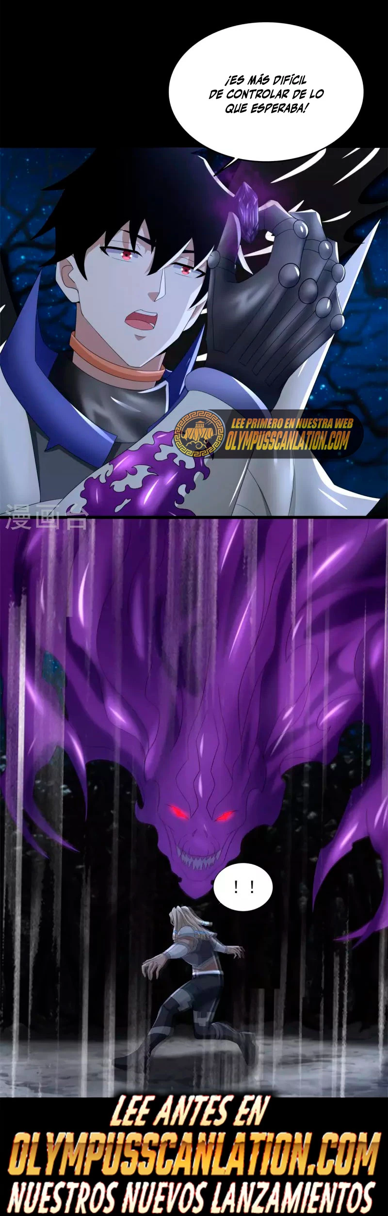 El rey del apocalipsis > Capitulo 592 > Page 141