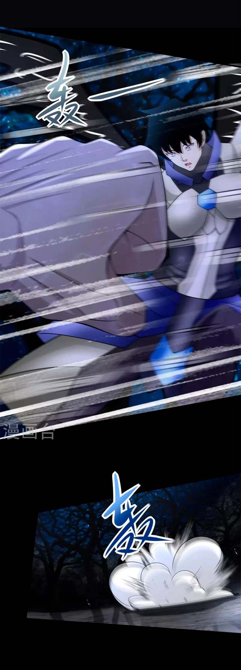 El rey del apocalipsis > Capitulo 593 > Page 161