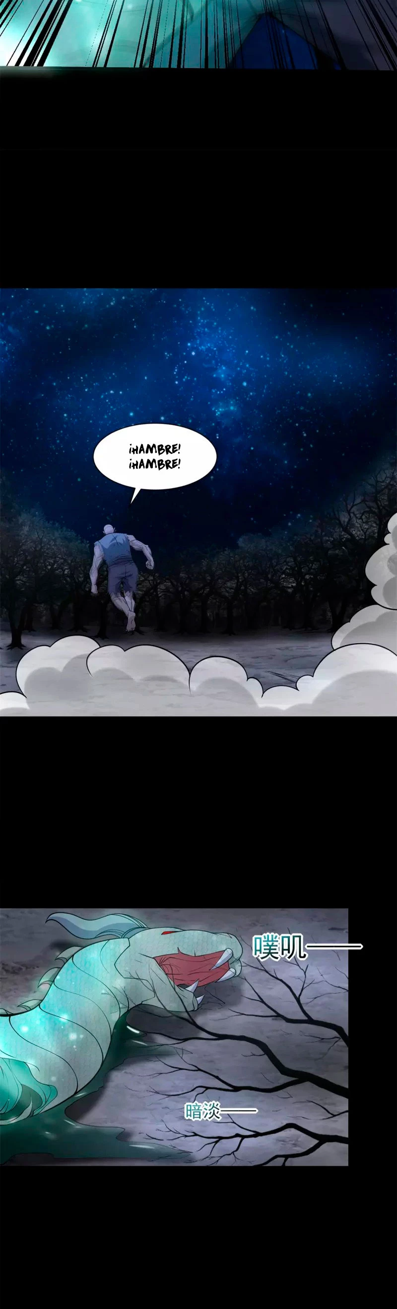 El rey del apocalipsis > Capitulo 593 > Page 181