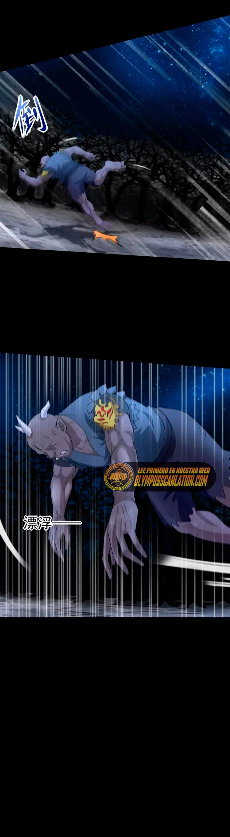 El rey del apocalipsis > Capitulo 594 > Page 31