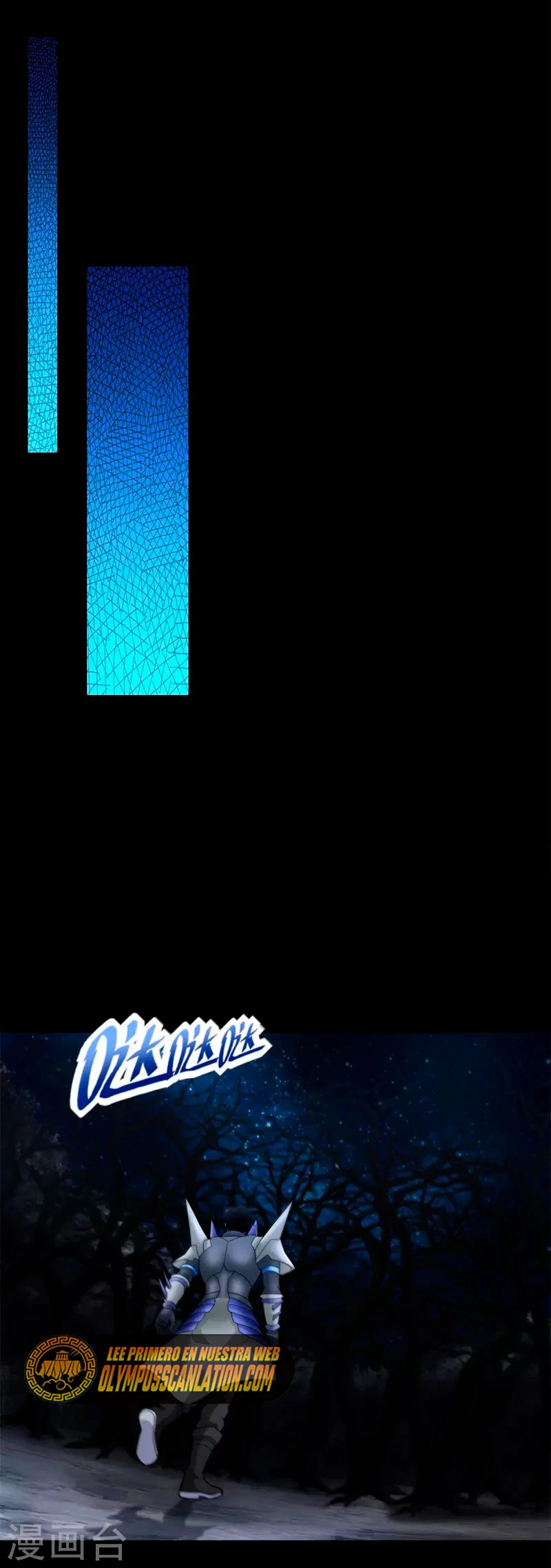 El rey del apocalipsis > Capitulo 594 > Page 161