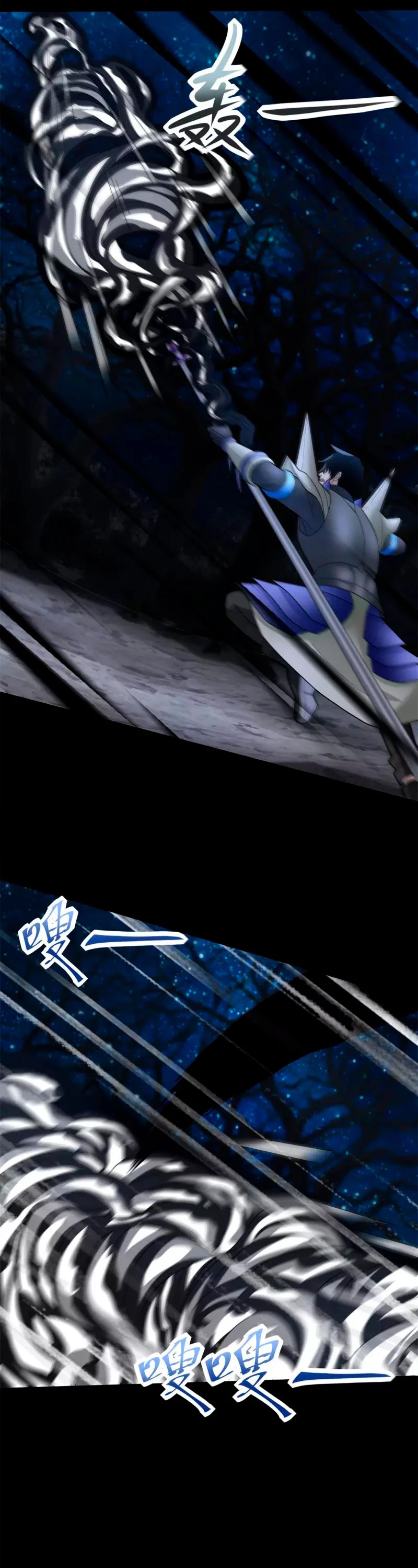 El rey del apocalipsis > Capitulo 594 > Page 191