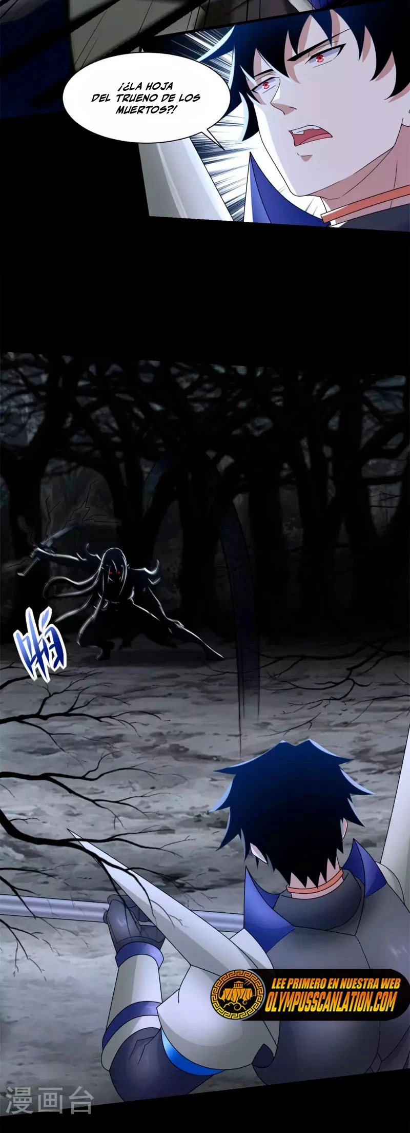 El rey del apocalipsis > Capitulo 594 > Page 211