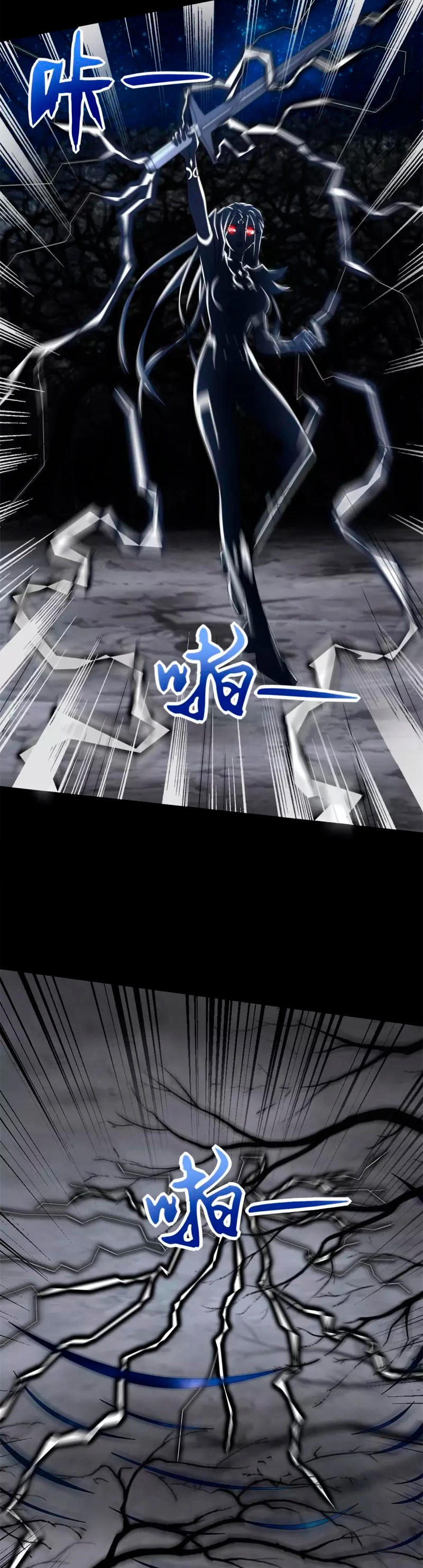 El rey del apocalipsis > Capitulo 595 > Page 81