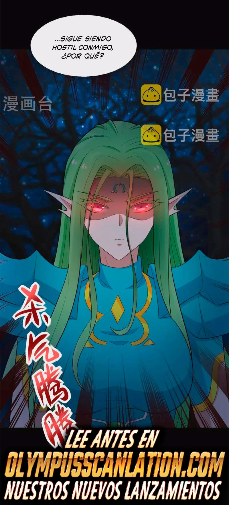 El rey del apocalipsis > Capitulo 595 > Page 201