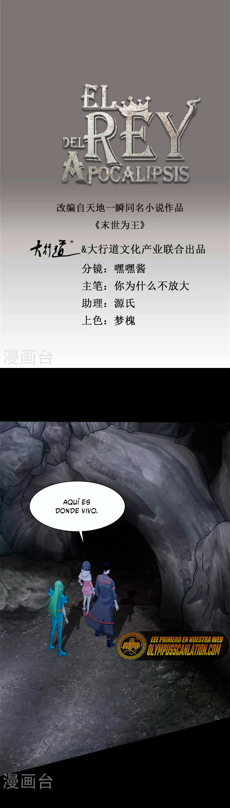 El rey del apocalipsis > Capitulo 596 > Page 21