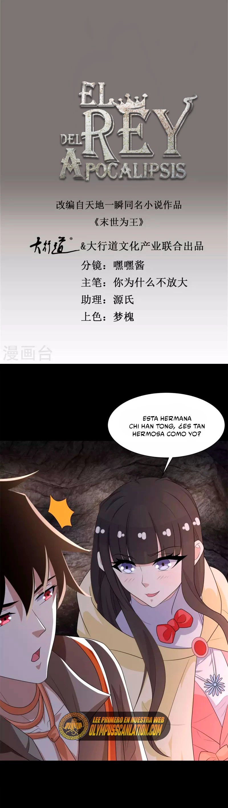 El rey del apocalipsis > Capitulo 597 > Page 11