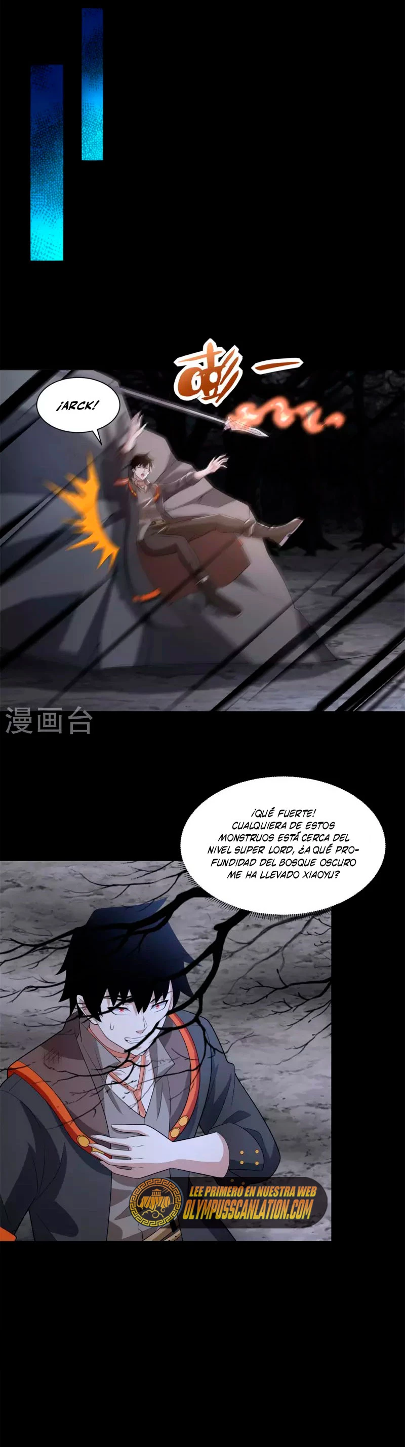 El rey del apocalipsis > Capitulo 597 > Page 231