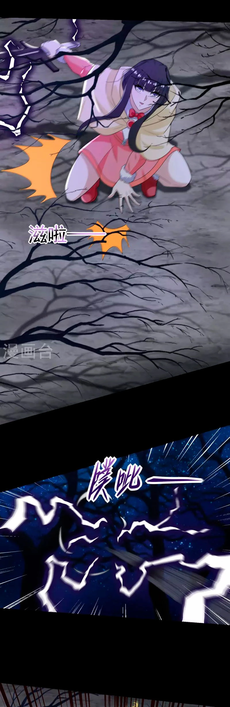 El rey del apocalipsis > Capitulo 598 > Page 51