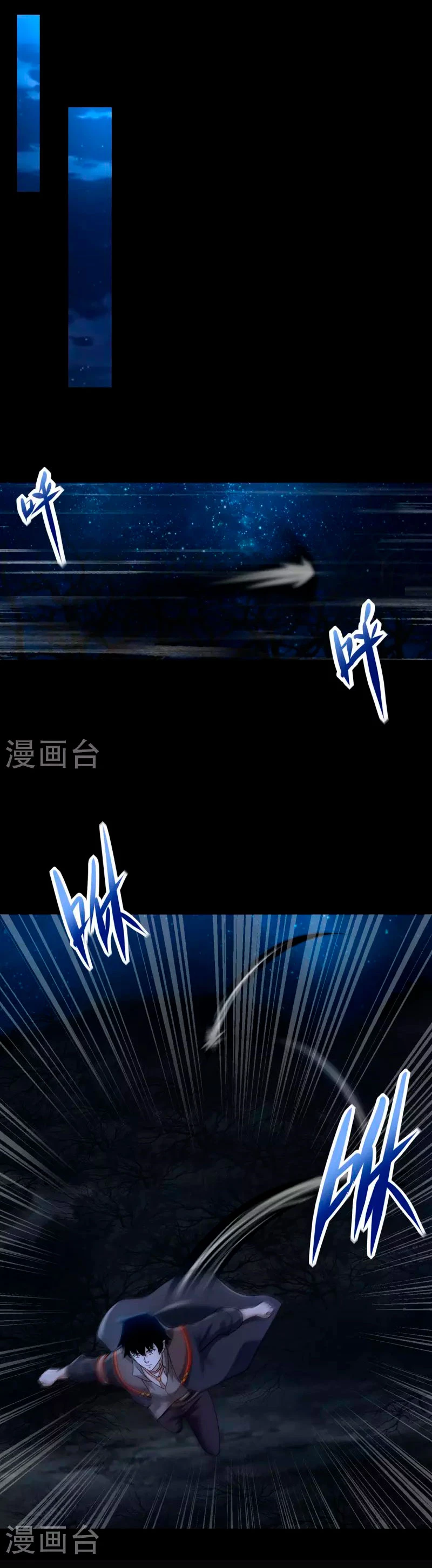 El rey del apocalipsis > Capitulo 599 > Page 121