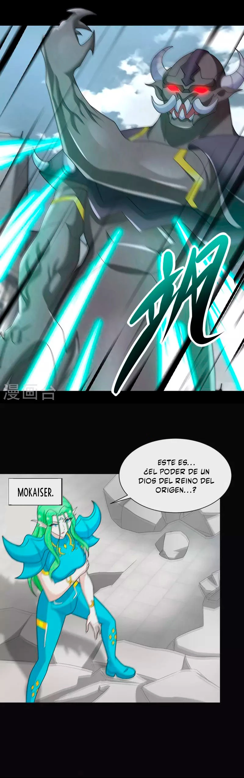 El rey del apocalipsis > Capitulo 599 > Page 161