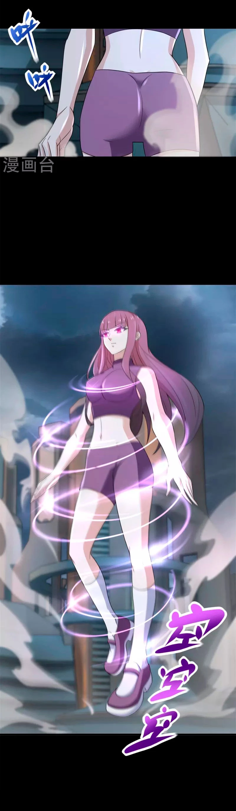 El rey del apocalipsis > Capitulo 600 > Page 121