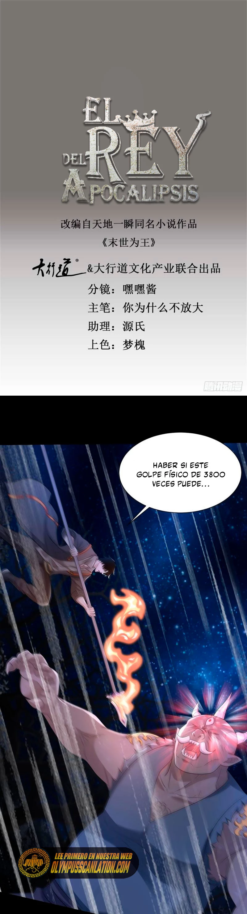 El rey del apocalipsis > Capitulo 601 > Page 11