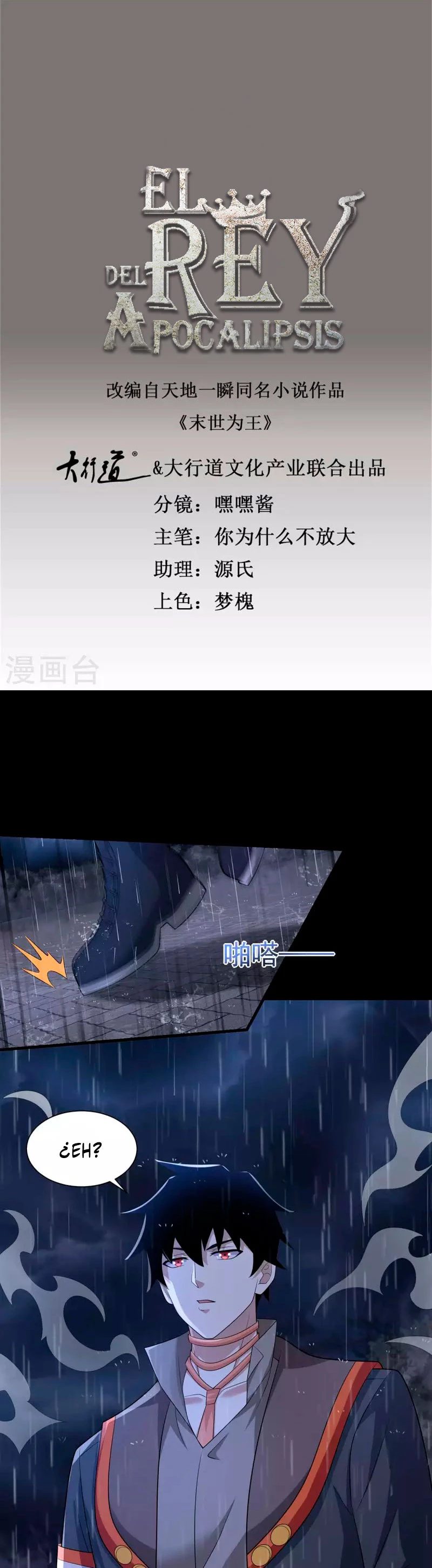 El rey del apocalipsis > Capitulo 602 > Page 21