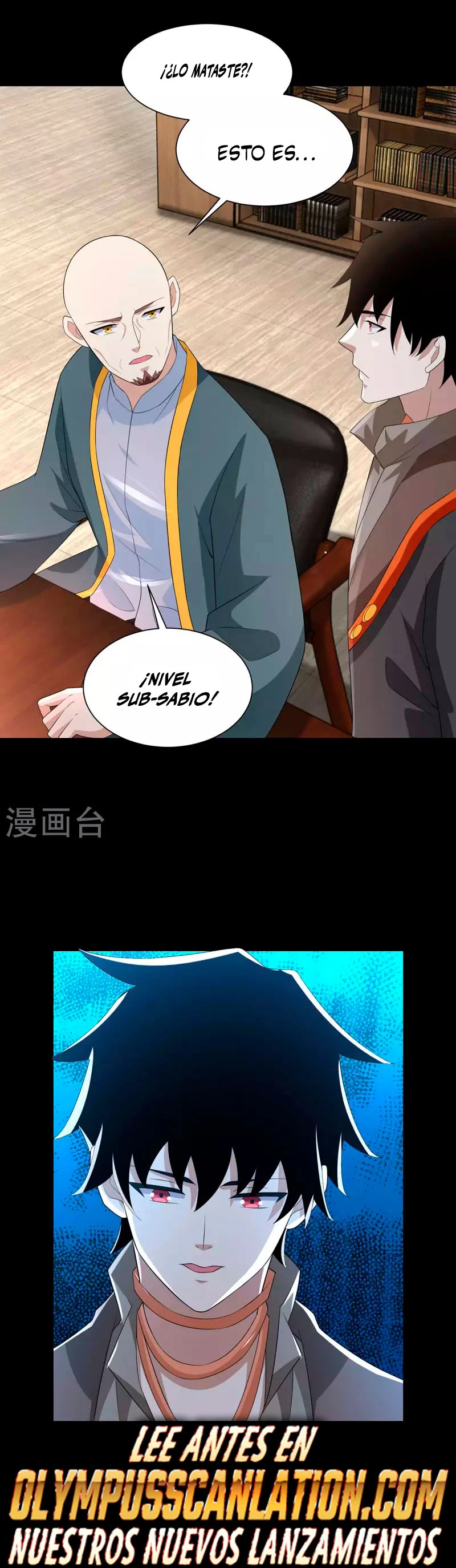 El rey del apocalipsis > Capitulo 602 > Page 211