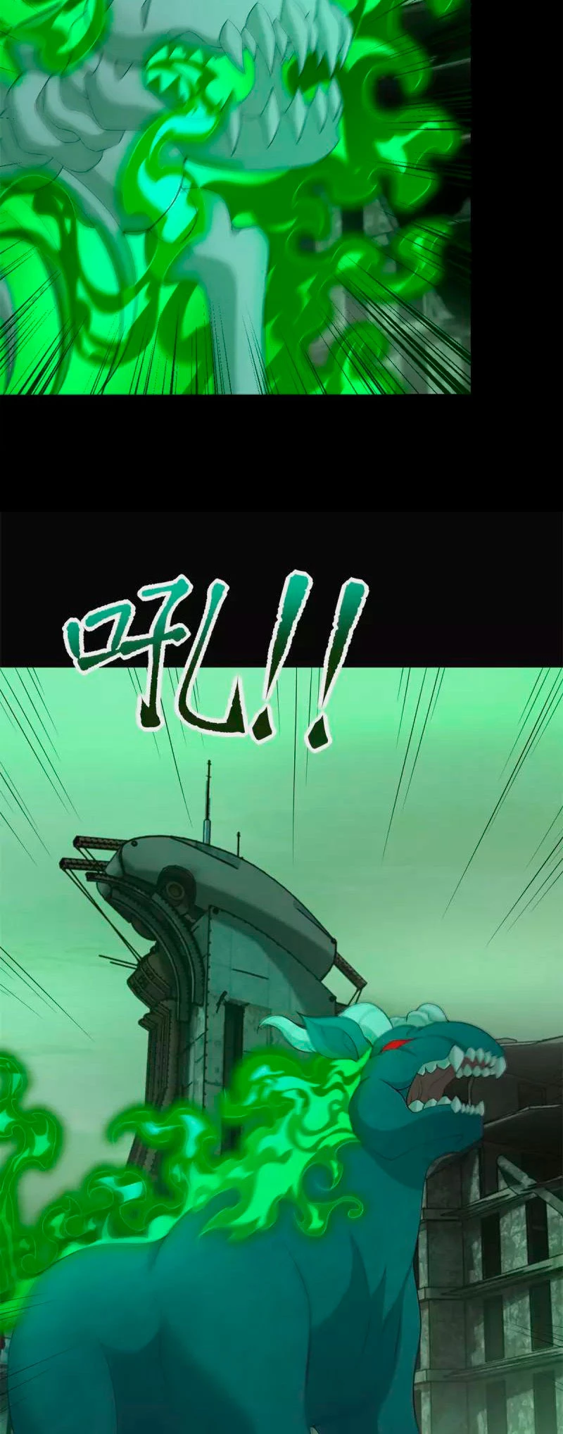 El rey del apocalipsis > Capitulo 605 > Page 191