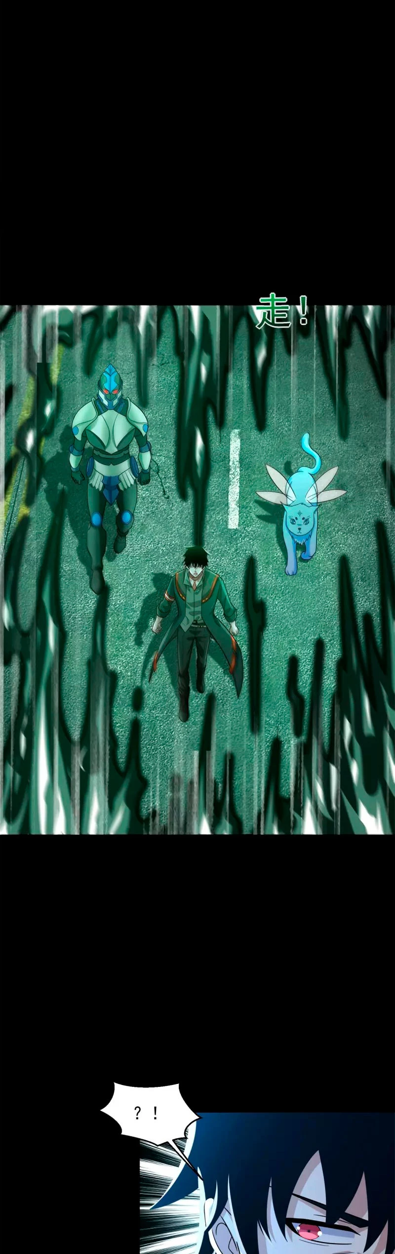 El rey del apocalipsis > Capitulo 606 > Page 151