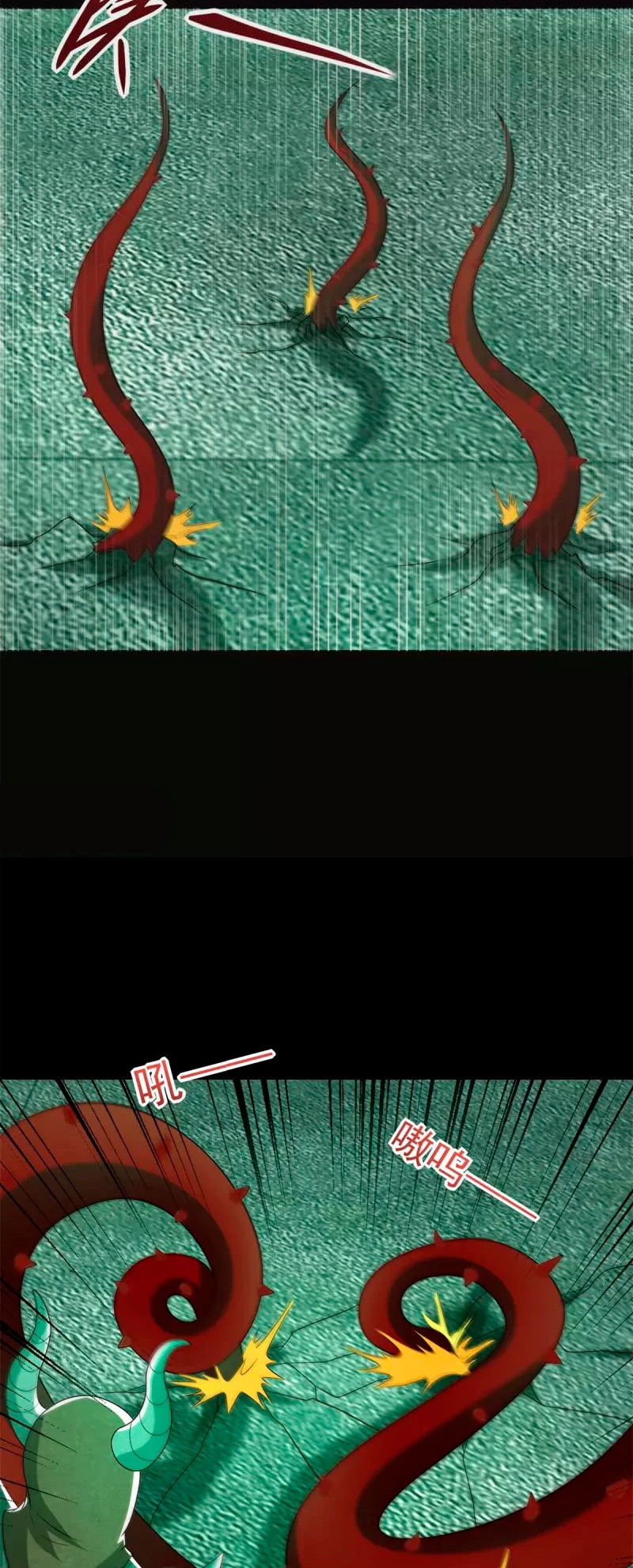 El rey del apocalipsis > Capitulo 607 > Page 151