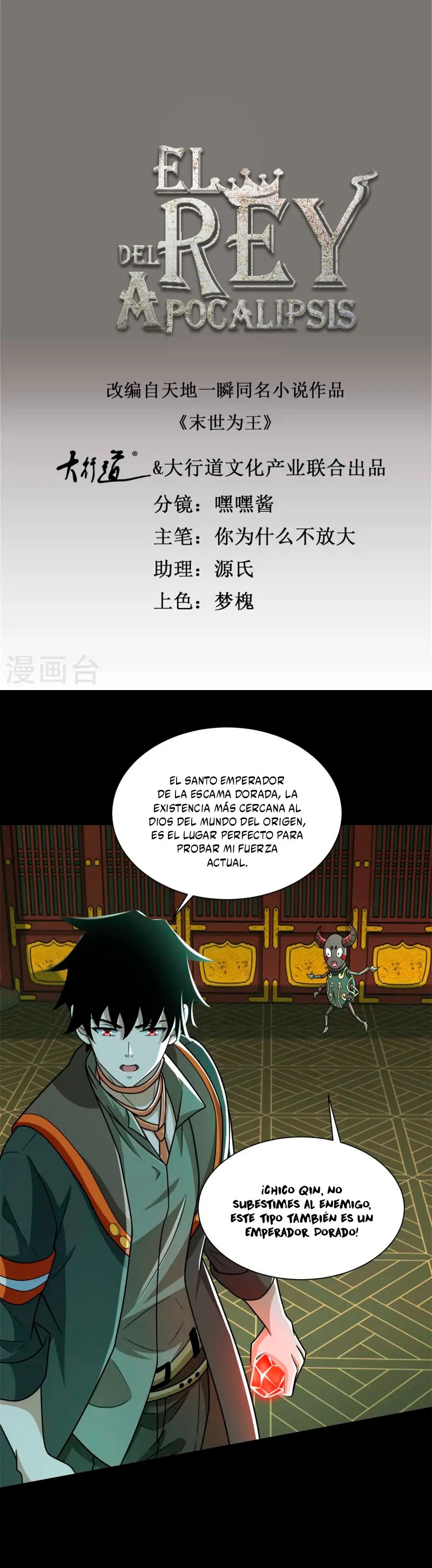 El rey del apocalipsis > Capitulo 613 > Page 21