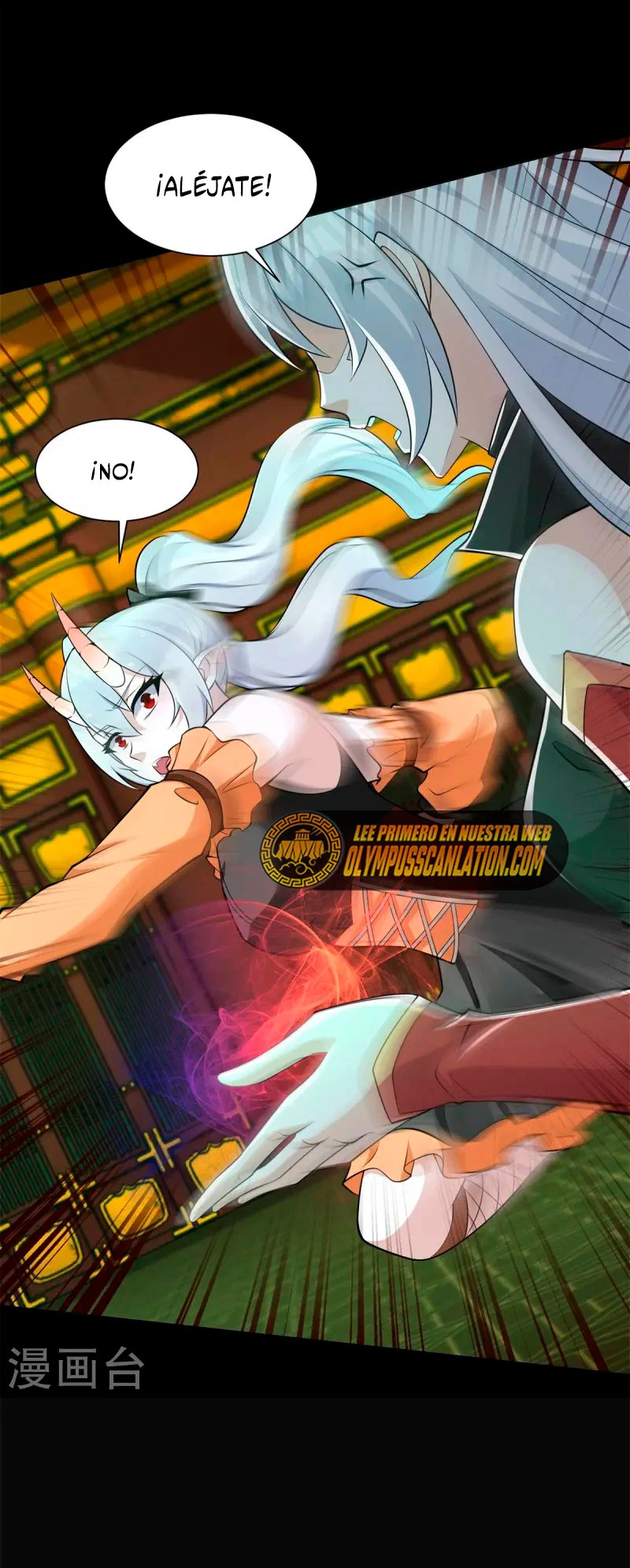 El rey del apocalipsis > Capitulo 613 > Page 201