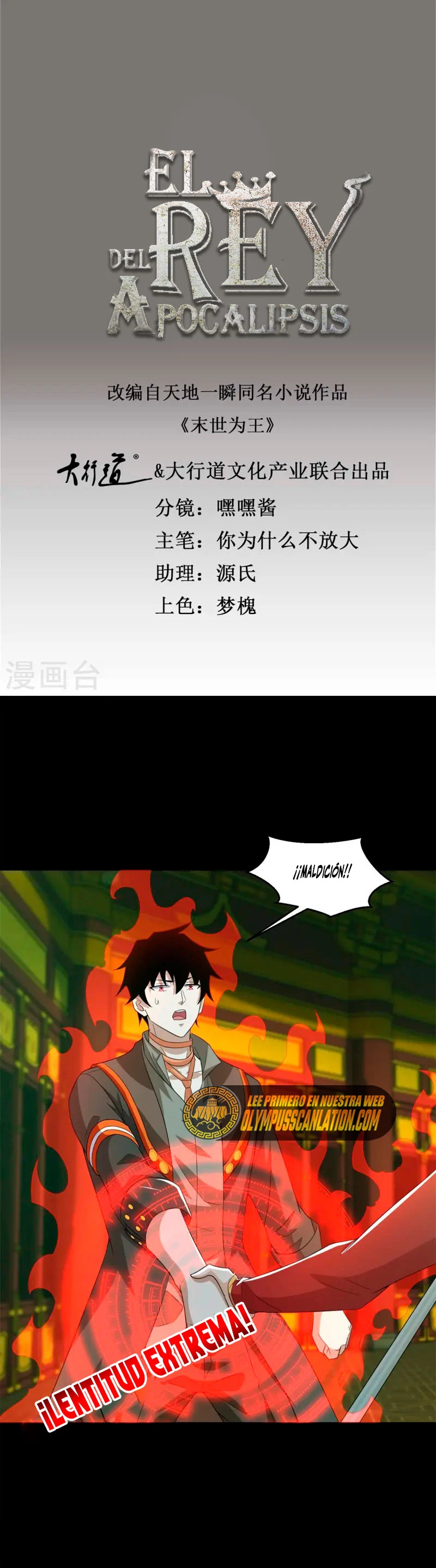 El rey del apocalipsis > Capitulo 614 > Page 21