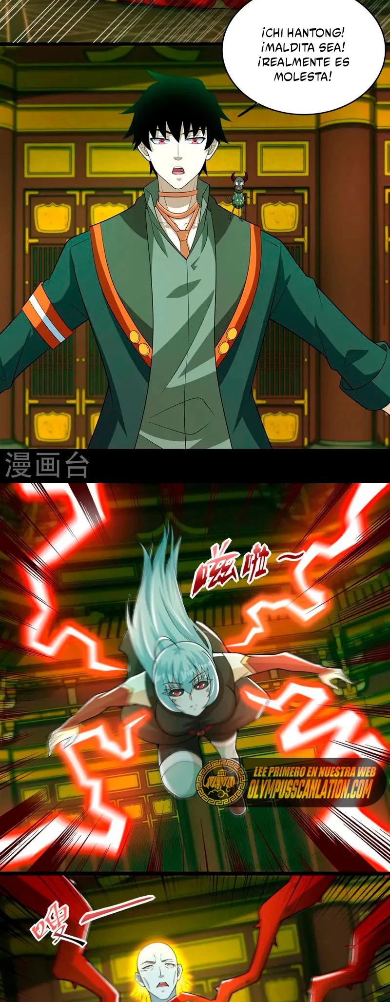 El rey del apocalipsis > Capitulo 615 > Page 91