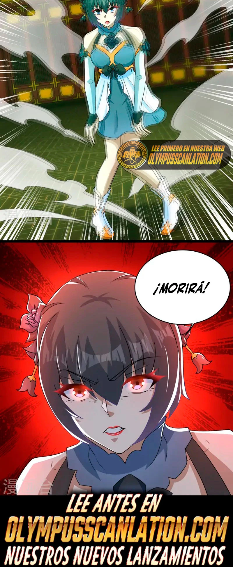 El rey del apocalipsis > Capitulo 615 > Page 211
