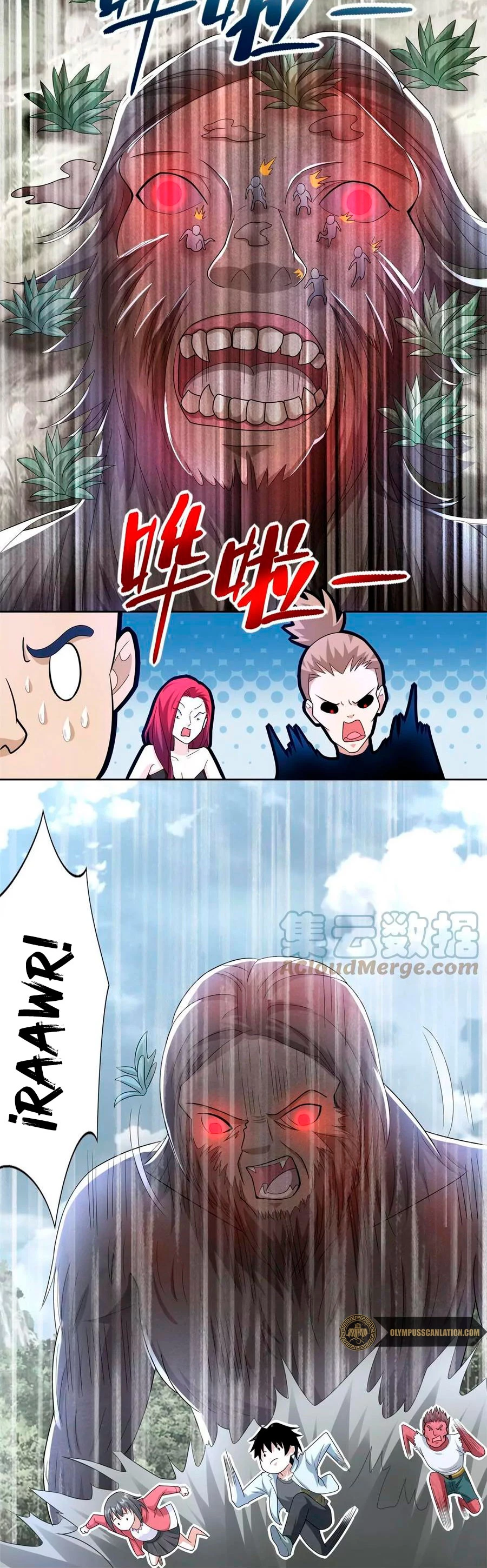 El rey del apocalipsis > Capitulo 438 > Page 121