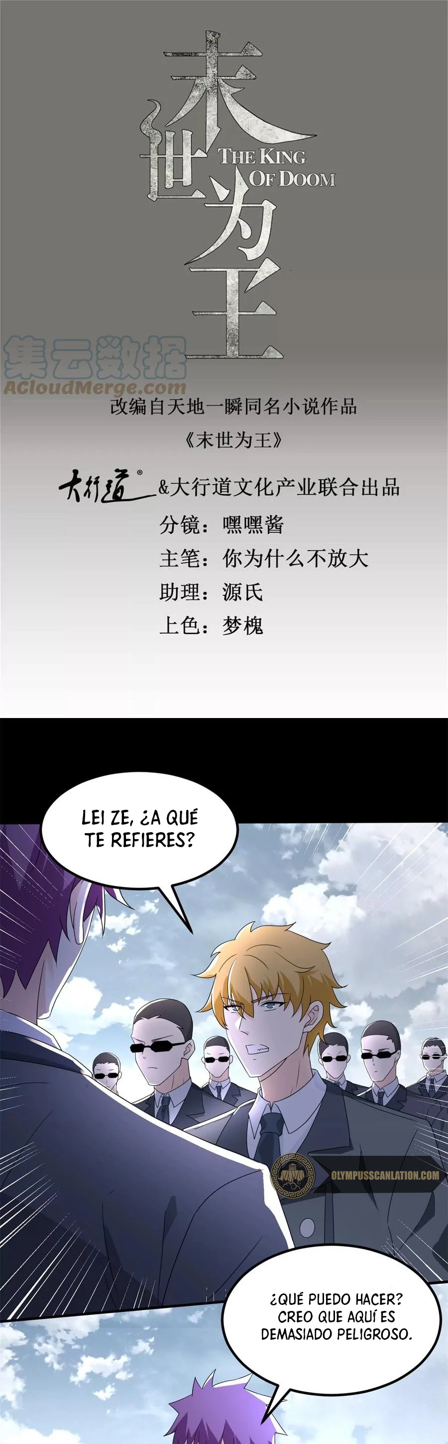 El rey del apocalipsis > Capitulo 447 > Page 21