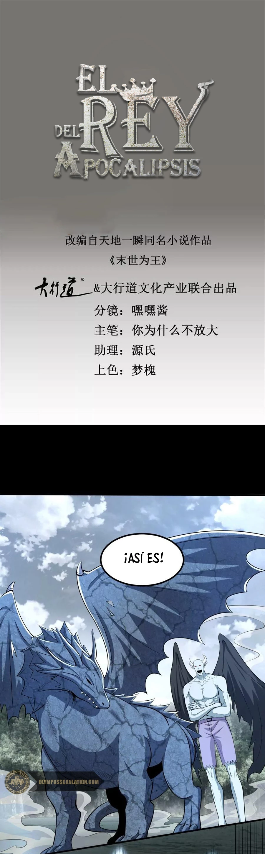 El rey del apocalipsis > Capitulo 448 > Page 21