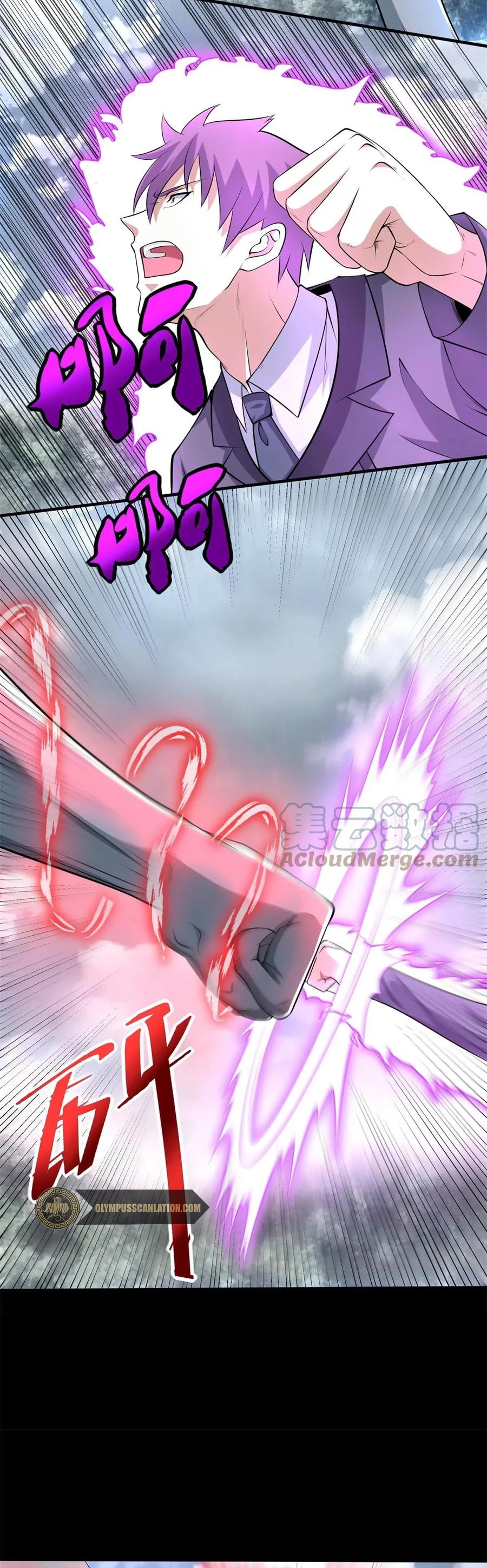 El rey del apocalipsis > Capitulo 448 > Page 81