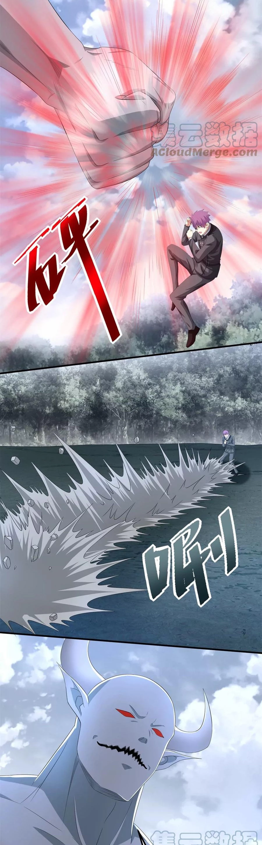 El rey del apocalipsis > Capitulo 448 > Page 91