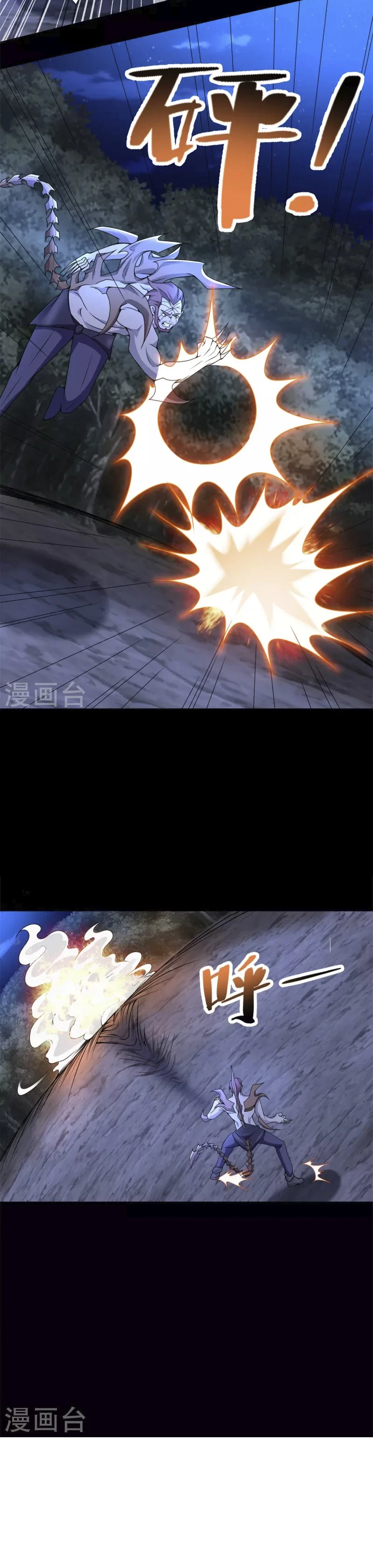 El rey del apocalipsis > Capitulo 491 > Page 71