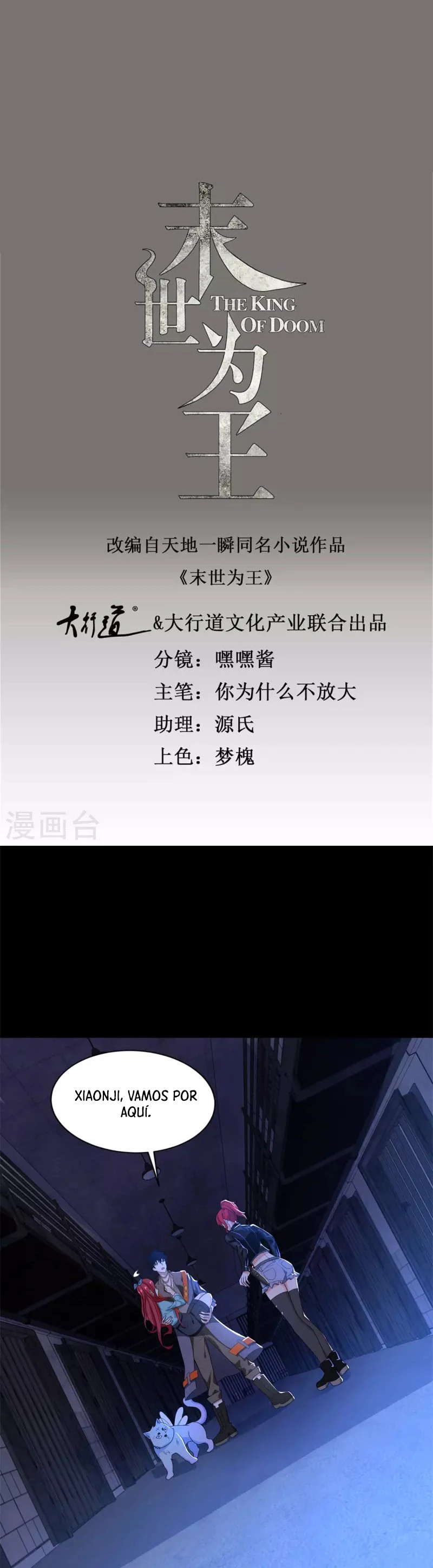 El rey del apocalipsis > Capitulo 494 > Page 21