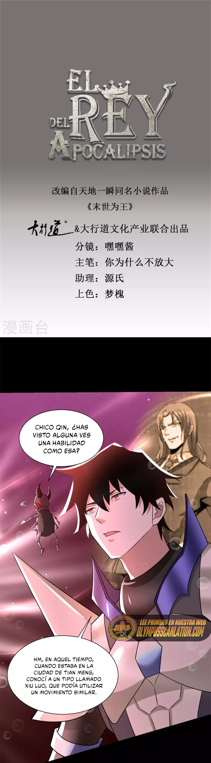 El rey del apocalipsis > Capitulo 551 > Page 31