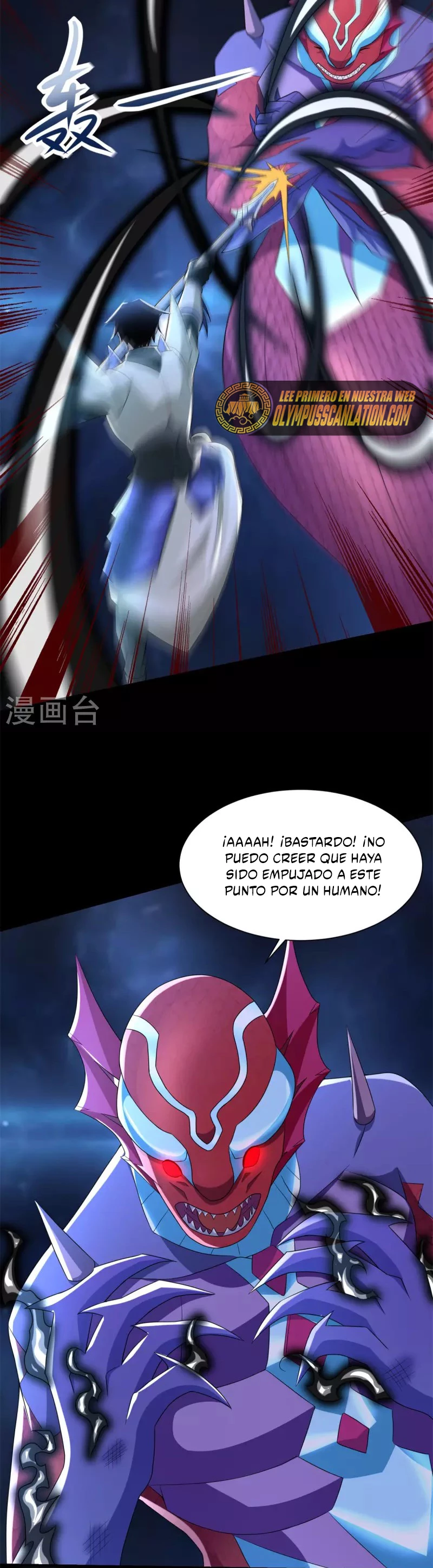 El rey del apocalipsis > Capitulo 551 > Page 121